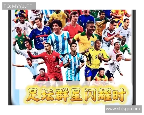 低谷时期依然闪耀的世界足球球星综合实力最新排名榜单 低谷时期依然闪耀的世界足球球星综合实力最新排名榜单