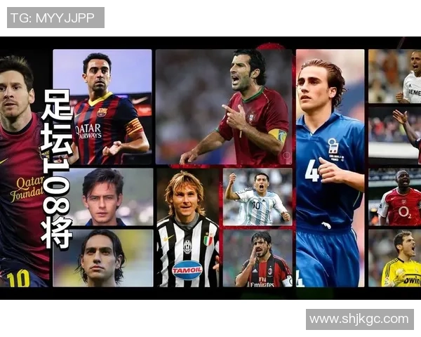 足球传奇百大球星卡片珍藏版图鉴 探索足坛历史经典瞬间