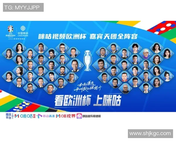 咪咕足球解说深度解析众多球星风采与赛场表现 咪咕足球解说深度解析众多球星风采与赛场表现