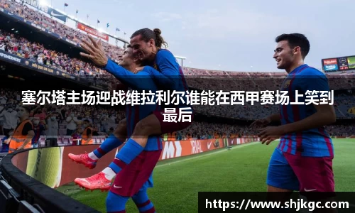 胜游官网