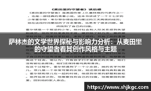 SG胜游