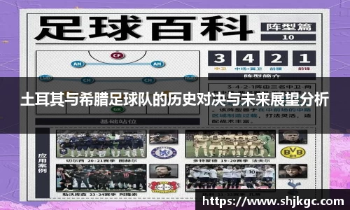 SG胜游