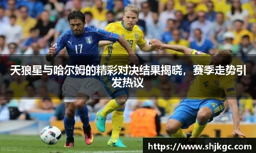 SG胜游