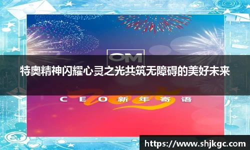 SG胜游官网
