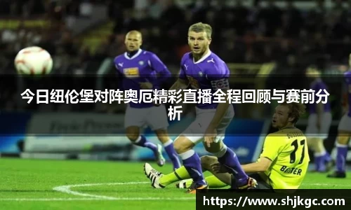 SG胜游