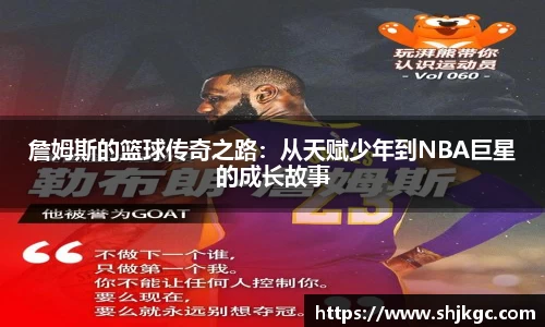 SG胜游官网