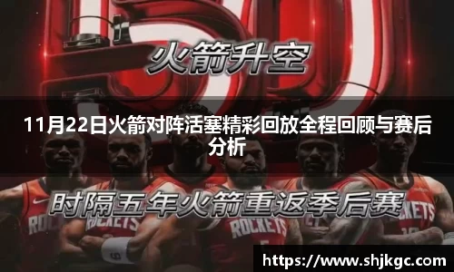 SG胜游官网