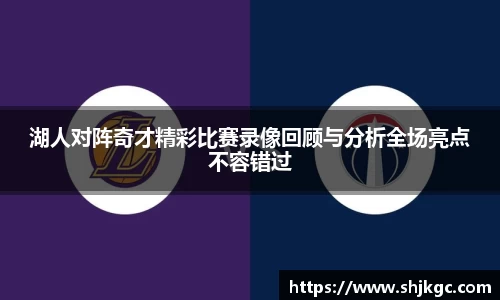 SG胜游官网