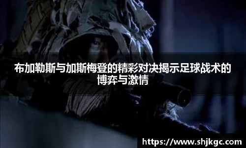 SG官网