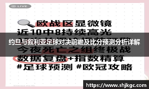 SG官网