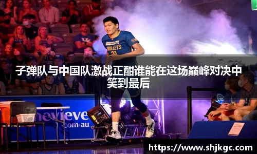 胜游官网