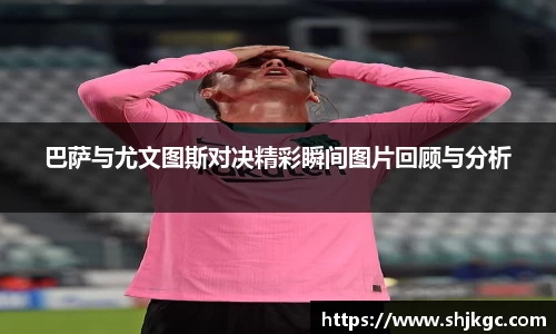 胜游官网
