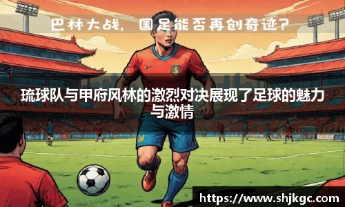 胜游官网