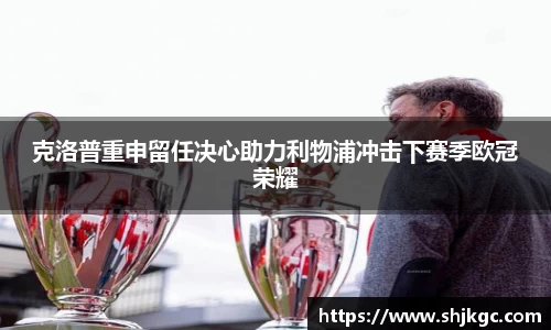 胜游官网