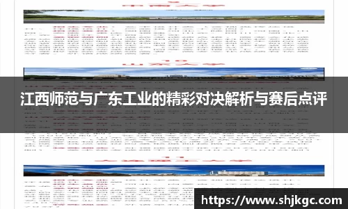 SG胜游官网