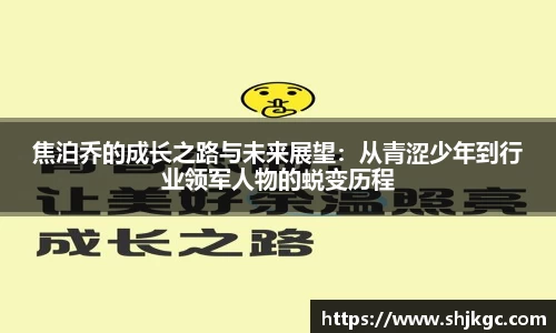 胜游官网