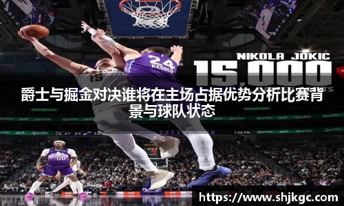 SG胜游官网
