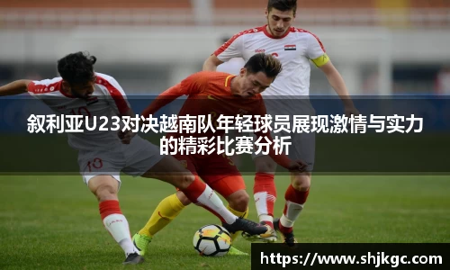 胜游官网