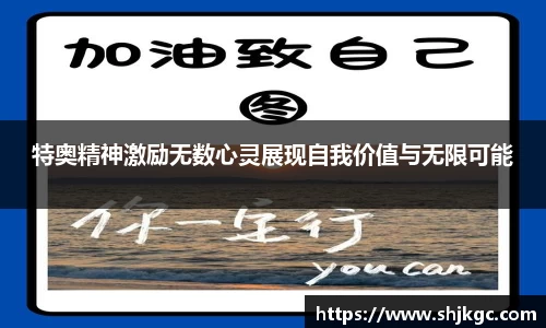 胜游官网