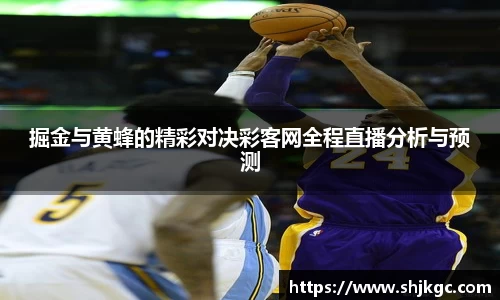 SG胜游