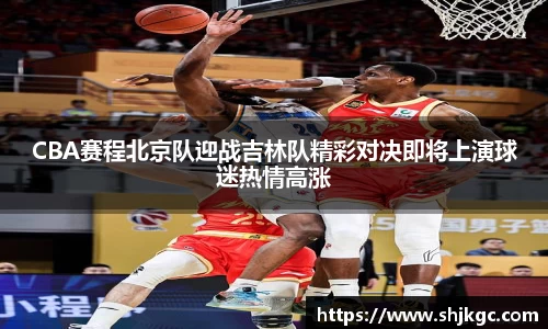 SG胜游