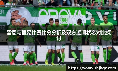 SG胜游