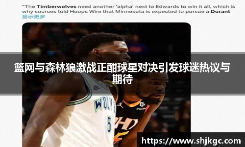 SG胜游