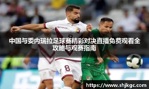 SG胜游