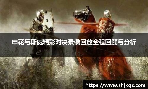 SG胜游