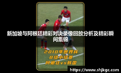 SG胜游